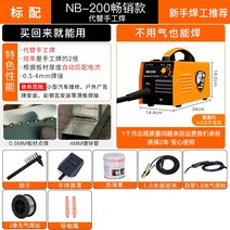 논가스용접기 CO2 레이저 노 알곤 용접기, 3set