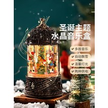 크리스마스 워터볼 눈 회전 스노우볼 공 클로스 목마 선물 크리스털 뮤직박스 산타 여아, 140610