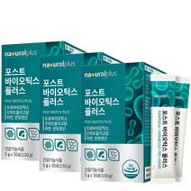 포스트바이오틱스 프로바이오틱스 30포 x 3박스 3개월분 김치유산균 모유유래 유산균 가루 분말 파우더 스틱 매일 먹는 건강 기능 식품 식 약 처인증 락토바실러스 가세리 루테리