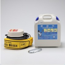 빌딩 건물 비상탈출용 완강기 5층 15M(신형150Kg) 간편한사용 산업안전용품 소방시설, 와이쿠 본상품선택