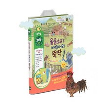 퓨처북 NEW 울음소리바뀌어라 뚝딱, 혼합 색상