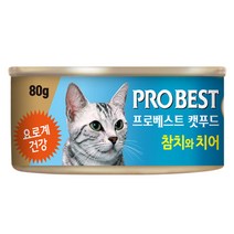 프로베스트 캔 참치와 치어 80g x24개