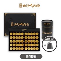 한동하 원장 한동하의 비전침향원 100환+쇼핑백 1장, 상세 설명 참조, 단일옵션