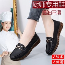 조리화 주방신발 미끄럼방지신발 KFC 주방 미끄럼 방지 특수 신발 여성용 얕은 입 원 페달 방수 백 매점 작업
