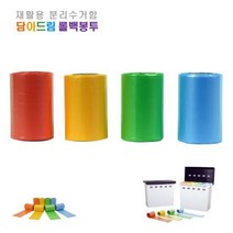 [담아드림] 분리수거함 롤백 4롤(1년치), 단품