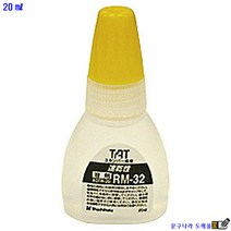 불멸잉크 용해제(희석제) XQTR-20-RM32 Xstamper JAPAN