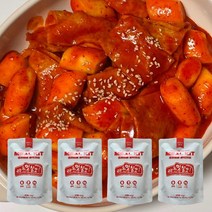 대치동 맛집 레드175 떡볶이 밀키트 2인분 x 4개 (무료배송), 쌀떡 2개 + 밀떡 2개