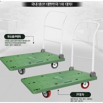 무소음 쇼핑 카트 이동식 병원 학교 사무실 짐싫는 수레 중size