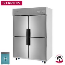 스타리온 냉장고 45박스 SR-E45BAR 올냉장 디지털 1세대 2세대 업소용 LG AS 3년, 1세대 메탈