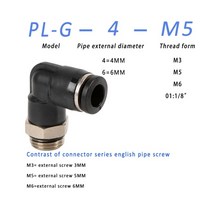 호스분배기 수도꼭지 호스 어댑터 공압 피팅 미니 커넥터 에어 커플러 4mm 3mm 5mm 6mm 튜브 m3 m5 m6 18 bspt 수나사 엘보 퀵 조인트, pl-g, 6-m5