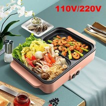 미니전기화로 냄새잡는불판 전참시고기불판110v220v 2 in 1 electric 그릴, 검은색, 우리를