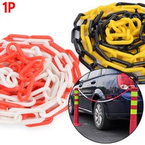 금지 플라스틱 주차 사슬 표시 확보 공간 구획, 블랙 - 옐로우