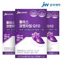 [JW중외제약]플러스 코엔자임Q10 3박스 3개월분, 단품