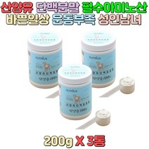 아미노산스코어 산양유 단백분말 필수아미노산 수험생 이소류신 트레오닌 바쁜하루 성인남녀 활동량 많은 청소년 운동부족 수험생 40대 50대 60대 70대 남녀노소 노인분 부모님