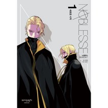 웅진북센 노블레스 NOBLESSE SEASON 7 1 새로운시작