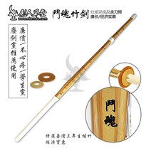 검도복 - ikendo.net- sn044 - practise kendo shinai