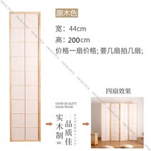 한옥 벽 촬영 인테리어 파티션 셀프 가벽 만들기 카페 공간분리 병풍 우드 가림막 칸막이, W