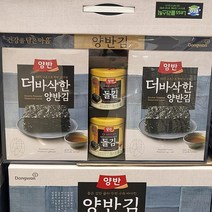 동원 양반김 특선 선물세트 6호
