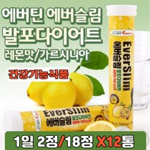 간편섭취 탄수화물 컷팅제 내장지방 다이어트 장건강 물에타먹는 레몬맛 5kg 10kg 20kg 단기 다이어트 체지방감소 체내에너지생성 복부 다리 하체 허벅지 살빼기 식이섬유 가르시니아
