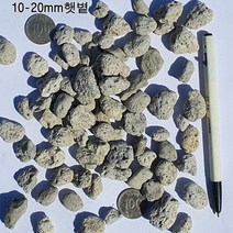 백색화산석 폴라이트/경량골재(별칭 천연 퍼라이트 펄라이트), 10-20mm