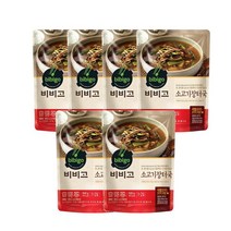 비비고 간편국 즉석컵국 간편식 한끼보양식 즉석국 비비고 소고기장터국 맛잇는국 맛잇는탕 맛있는찌개 500g (1세트 6개), 1세트 6개