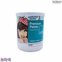 노루 내부 수성 페인트 퍼플 1L 결로방지페인트 수성페인트 곰팡이페인트 방문페인트, 보라18-3834