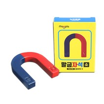 마그피아 말굽자석 MHFM-1000 2개입 (소) 학습 교구용 과학 실험 영구자석