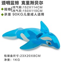 수상 악어 거북이 상어동물 동물 비행기를 좋아하는 아이들을 위한 비행기 물놀이 튜브 공기 주입, U.58523 블루고래