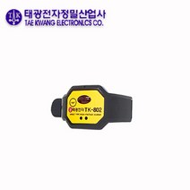 태광 비접촉식 활선 경보기 TK-802 손목형 접근 안전 감전 예방 경보음, 1개