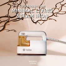 미니멀리빙 스팀다리미 핸디형 건식 미니 여행용 휴대용, 미니스팀다리미