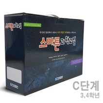 이노스팀연구소 월간 초등교과 과학실험 스마튼과학교실 과학키트, 3단계