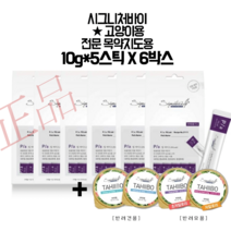 [타히보캔증정/무료배송] 시그니처바이 강아지 고양이 P/a(투약보조) A/a(식욕촉진 회복) 스틱형, 강아지 Pa(투약보조) X 6개 + 타히보2캔 랜덤증정