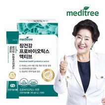 메디트리 메디트리 장건강 프로바이오틱스 액티브 4박스, 상세 설명 참조, 단일옵션