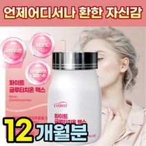 L 글루타치온 정 클루타치온 비타민 C 씨 엘라스틴 비오틴 글로타치온 고 순도 높은 저분자 피쉬 콜라겐 펩타이드 GLUTATHIONE 클로타치온 글로우터치온 석류 글루터치온 추천, 6O정 x 6세트 (12개월분)