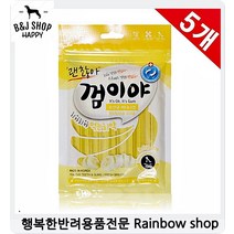 포메라니안간식 반려견치약껌 5p개껌 유산균 개입냅새 소형견개껌 강아지이갈이간식, 1개, 1개 1개 1개