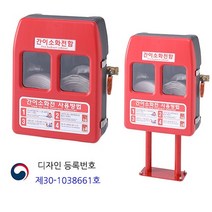 신영 간이소화전보관함 2구, 거치대(스틸)