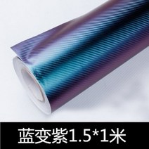 차량용시트지 자동차 무광 막차본체 자동차튜닝 밝은블랙 부양, T03-5D블랙 1.5*1미터