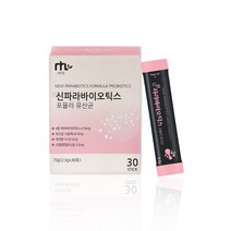 신파라바이오틱스 새로나온 신 유산균 포뮬러 유산균 30포 사균체 v133 4종 파라바이오틱스 김치발효 유산균 5세대 유산균 5세대 프로바이오틱스 차세대 유산균 장기보관, 4박스