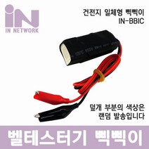 MDG1303 케이블 단선 테스터기 삑삑이 악어클립 랜선 전기선 단선체크기/벨테스터/단선테스터기/나비넥타이