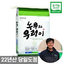 엉클탁 2022년산 햇곡 국산 현미, 10kg, 1개