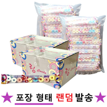 대영 링캔디 12g 100개 (2볼)