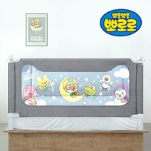 뽀로로 슬라이딩 침대가드, A형 슬라이딩 180cm