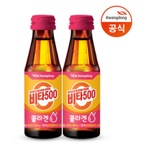 광동 비타500 콜라겐, 100ml, 20개