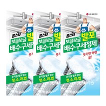 [홈스타] 발포 배수구 세정제 40g(3포) x3개 발포거품발생배수구속오염제거 과립타입, 120g, 3개