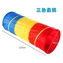 야외 동굴 놀이터 어린이 터널 텐트 실내 탐험 플레이 놀이 하우스 놀이기구 아이, 60x180cm[아치]빨강노랑블루