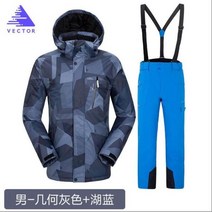 주니어스키복 스키복 벡터 브랜드 스키 재킷 바지 남성 따뜻한 겨울 스노우 보드 정장 방수 Windproof 착용 HXF70002