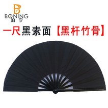 철선 티타늄 합금 부채 접는 금속 철제 호신 35cm, D개