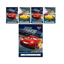 디즈니 카 Cars 자동차 그림일기장, 랜덤 발송, 25권