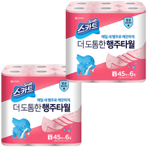 코스트코 스카트 빨아쓰는 행주 키친 타올 핑크 12롤 스카티 일회용 행주 키친 타월, 스카트 더도톰한 핑크행주타월 45매 x 12롤