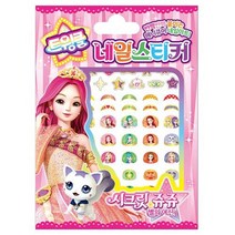 INI680015별의 여신 트윙클 네일스티커 세트